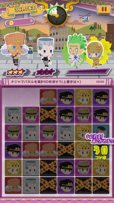 ジョジョピタ イベント グリーン デイとオアシス ジョジョのピタパタポップ フリーゲーム遊び